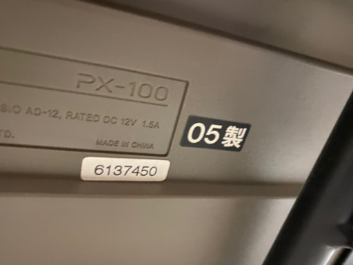 電子ピアノ 05年製 スタンド付き！！CASIO プリビア