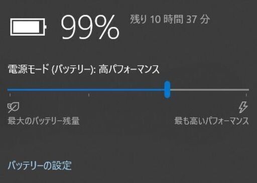 dynabook改44 Core i5 SSD Win10Pro