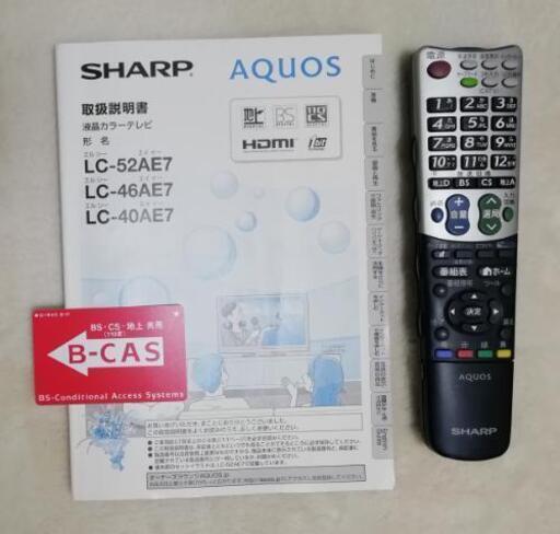 シャープ SHARP 40インチ テレビAQUOS アクオス LC-40AE7　2010年製 リモコン、取説あり