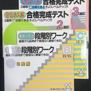 しょうがく社　小学校受験 奨学社・関西・大阪市・池田市・芦屋市・京都市の学習塾(小学校