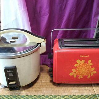 昭和レトロ家電　アンティーク家電　トースター　炊飯器セット　　無料