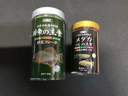 メダカのエサ未開封２種300円 Re Non 小川町のその他の中古あげます 譲ります ジモティーで不用品の処分