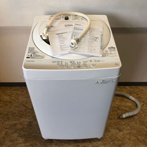 【TOSHIBA】 東芝 全自動洗濯機 AW-5G2(W) グランホワイト 5.0kg 洗濯機 ホワイト 48L 2015年製