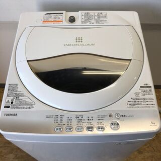 TOSHIBA】 東芝 全自動洗濯機 AW-5G2(W) 注文 グランホワイト 5.0kg 洗濯機 