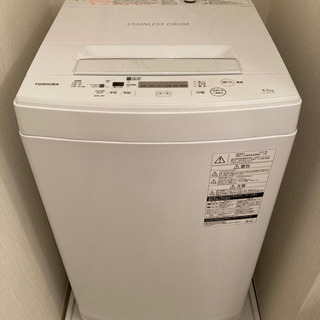 全自動洗濯機　東芝TOSHIBA 4.5kg 2020年製