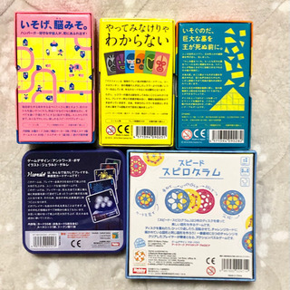 ボードゲーム カードゲーム 詰め合わせ 9点セット | energysource.com.br