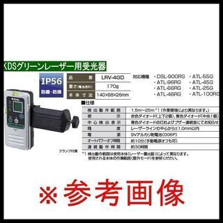 未使用 ムラテック KDS LRV-4GD 防滴レーザーレシーバー グリーンＤ 受光器のみ