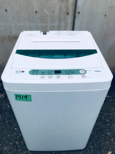 ✨2018年製✨1719番 YAMADA ✨全自動電気洗濯機✨YWM-T45A1‼️