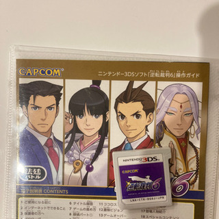 中古逆転裁判6が無料 格安で買える ジモティー