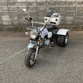 【ネット決済】50cc トライク ミニカー登録