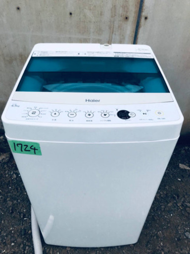 雑誌で紹介された ✨2017年製✨1724番 Haier✨全自動電気洗濯機✨JW-C45A‼️ 洗濯機