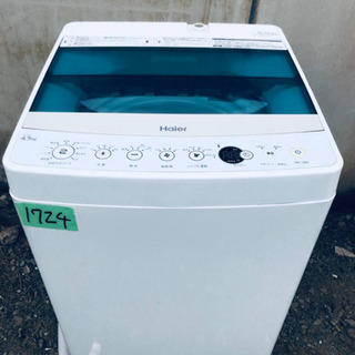 ✨2017年製✨1724番 Haier✨全自動電気洗濯機✨JW-C45A‼️ w2 ...