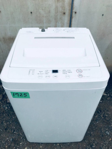 ✨2017年製✨1725番 無印用品✨全自動電気洗濯機✨AQW-MJ45‼️