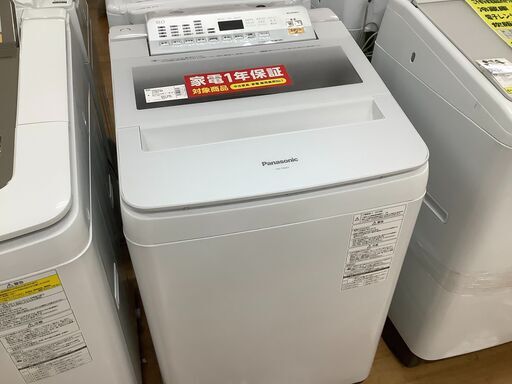 取りに来れる方限定】Panasonic（パナソニック）の洗濯機、売ります!!!!!!!