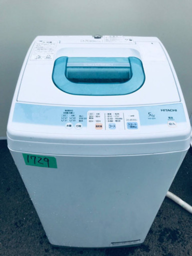1729番 HITACHI✨日立全自動電気洗濯機✨NW-5KR‼️