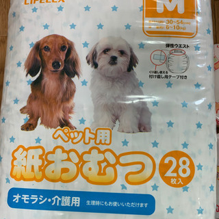 愛犬用 紙おむつ（ 28枚入り）✖️1   赤ちゃんのおしりふき...