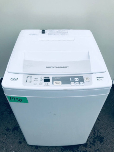 ‼️ 7.0kg‼️1730番 AQUA✨全自動電気洗濯機✨AQW-S70B‼️