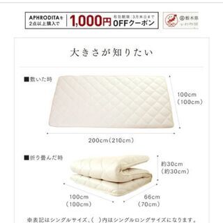 家具、家電お譲りします