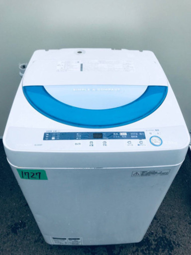 1727番 SHARP✨全自動電気洗濯機✨ES-GE55P-A‼️