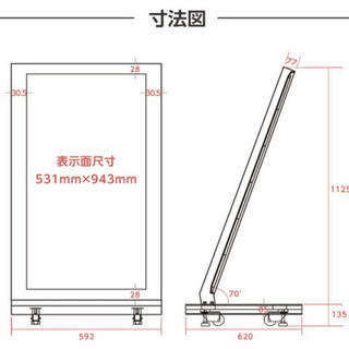 デジタルサイネージ　43型スタンド付 液晶ディスプレイ W665mm×H1077mm 防水仕様 オフィス用品 看板 デジタル　電子看板 電飾看板 店舗看板 スピーカー内蔵 立て看板 サイネージディスプレイ