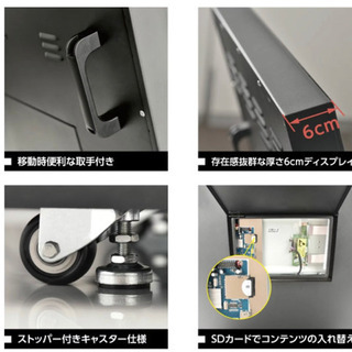 デジタルサイネージ　43型スタンド付 液晶ディスプレイ W665mm×H1077mm 防水仕様 オフィス用品 看板 デジタル　電子看板 電飾看板 店舗看板 スピーカー内蔵 立て看板 サイネージディスプレイ