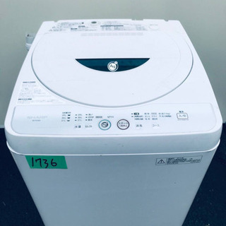 【ネット決済・配送可】1736番 SHARP✨全自動電気洗濯機✨...