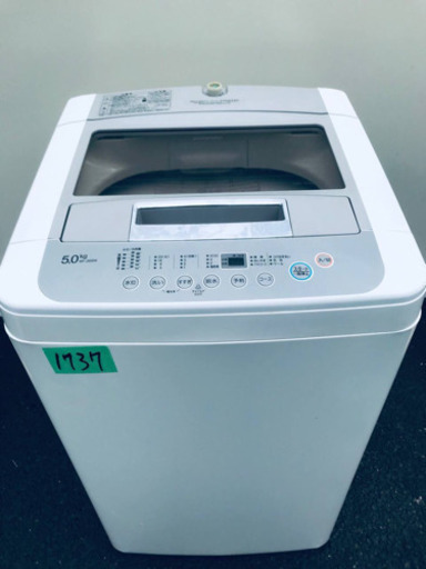1737番LG✨全自動洗濯機✨WF-J50SW‼️