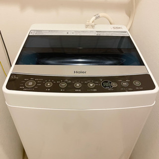 【美品】【2019年製】【配送可】5.5kg ハイアール　洗濯機