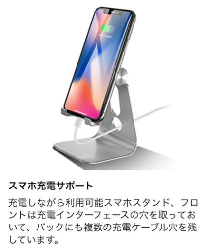 新品 スマホスタンドシルバー ユキ 江東の生活雑貨の中古あげます 譲ります ジモティーで不用品の処分