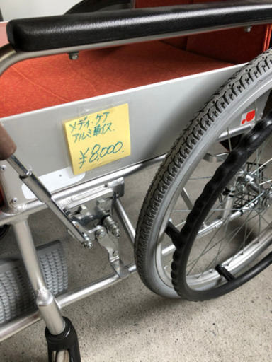 メディケア　アルミ製車椅子