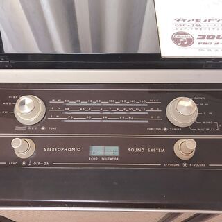 決まりました。コロンビア アンティーク ステレオ