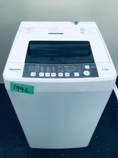 ✨2017年製✨1746番 Hisense✨全自動電気洗濯機✨HW-T55A‼️