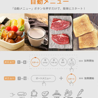 オーブンレンジ 助けてください(>_<)！