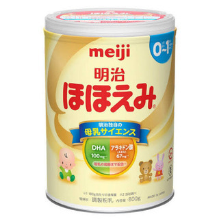 【ネット決済】未開封 粉ミルク ミルク缶 ほほえみ 値引き交渉可