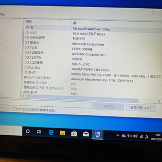ノートパソコン 値下げ❣️ 【お話し中】 credidatos.com.co