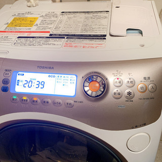 TOSHIBA 洗濯乾燥機 価格交渉可の通販はau PAY マーケット - 輸入雑貨 