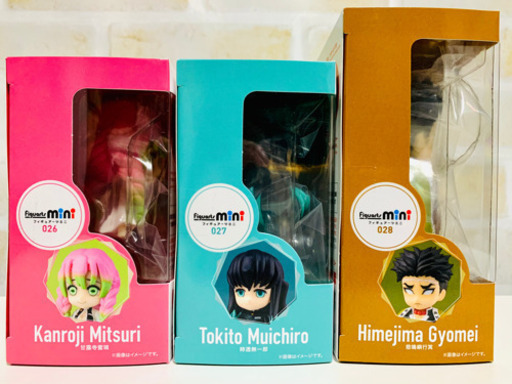 鬼滅の刃 フィギュアーツミニ 甘露寺＆時透＆悲鳴嶼 全3点セット