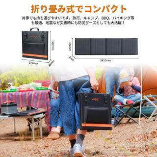 ソーラーチャージャー 60W ソーラーパネル【DC.USB出力/折り畳み】