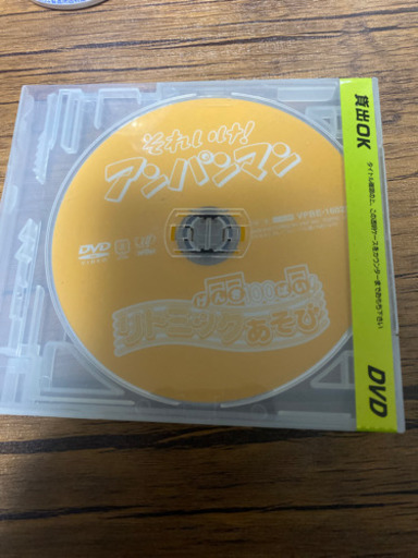 それいけアンパンマン げんき100倍 リトミックあそび Chari 太田の子供用品の中古あげます 譲ります ジモティーで不用品の処分