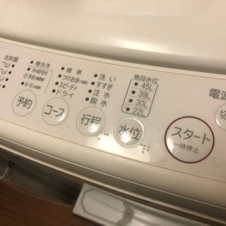 洗濯機　MW-42B 無印良品