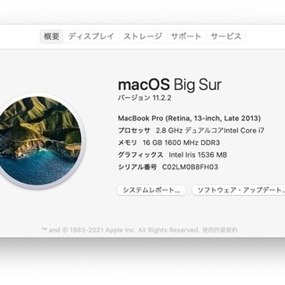 【美品】MacBookPro Retina 13inch Lat...