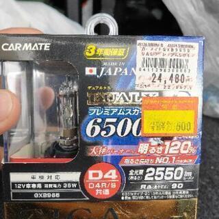 ハイエース　HID　最終値下げ