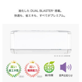 最終値下げ！FUJITSU製 14畳用 エアコン 2016年製 ノクリア