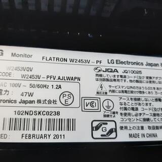 LG ゲーミングモニター FLATRON w2453v