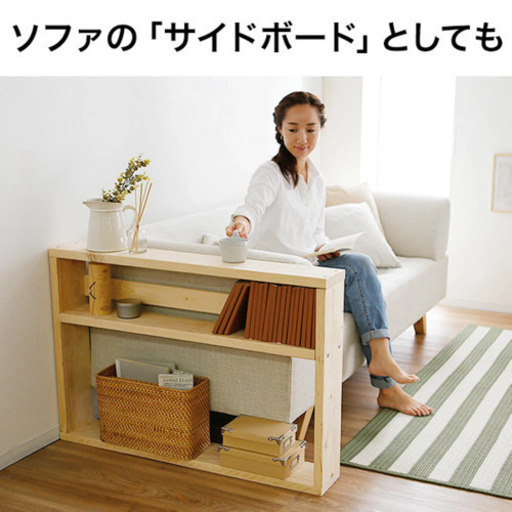 Lowya ベッド ヘッド ボード 後付け 枕元 棚 ヘッドボードのみ スリム 宮 収納 サイドボード シェルフ シングルベッド 隙間 す シンディー 熊本の家具の中古あげます 譲ります ジモティーで不用品の処分