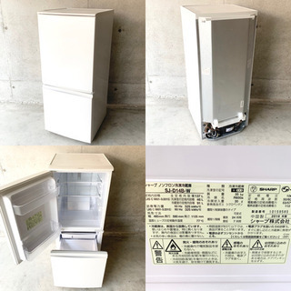 1564 設置まで対応 SHARPセット　新生活応援　冷蔵庫　洗濯機セット 1564 設置まで対応 SHARPセット 新生活応援 冷蔵庫 洗濯機セット 1564