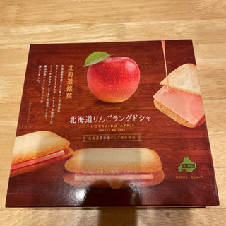 北海道りんごラングドシャ