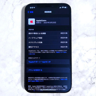 iPhone12 pro グラファイト 512gb SIMフリー アップルケア