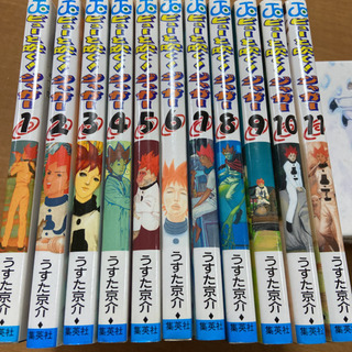 値下げ可能　ピューと吹く!ジャガー  16冊セット