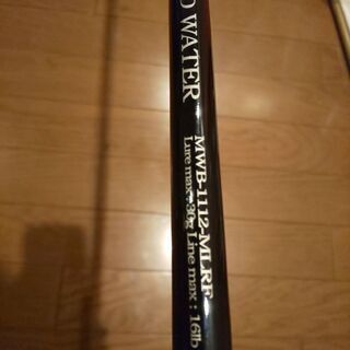 釣り ジークラフト セブンセンス ミッドウォーター ベイトロッド...